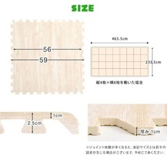 値下げ【新品未使用】ジョイントマット