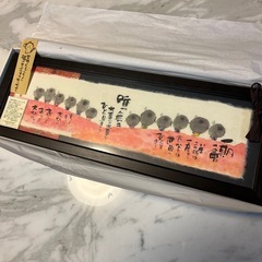 御木幽石