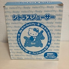 電動シトラスジューサーの画像