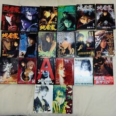 地雷震19巻全巻&ＡＬＩＶＥ(アライブ)一冊 作者 高橋ツトム氏の画像