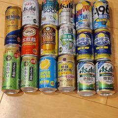 格安でお酒17本 お譲りします