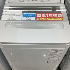 【1年保証】全自動洗濯機　Panasonic　NA-FA7H2　7.0kg