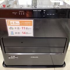 【6ヶ月保証】石油ファンヒーター　CORONA　FH-WZ4621BY