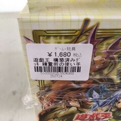 【912】遊戯王 構築済デッキ 精霊術の使い手の画像