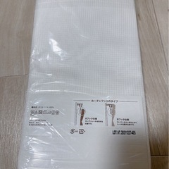【決まりました！】カーテンレースの画像