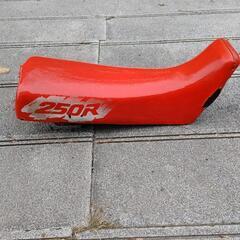 XR250R シート