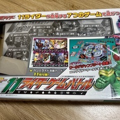 ゲーム無料の画像