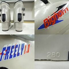 BIGHORN FREELY1.0 24.0cm スキーブーツ ジュニア 3バックル アウトソール280mm スキー靴 子供用 札幌市東区 新道東店の画像