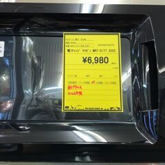 3ヶ月保証付き！！　電子レンジ　ヤマゼン　MRT-S177　20...