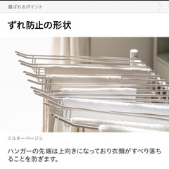 【定価¥4,599】スラックスハンガー パンツラック 20本掛け キャスター コンパクト ズボンハンガー スリム 黒の画像