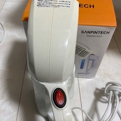 スチームアイロンの画像