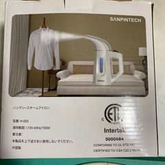 スチームアイロンの画像