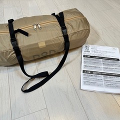 【美品・付属品完備】DOD（ディーオーディー）ショウネンテント
