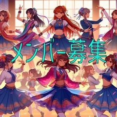 MVダンスメンバー募集のお知らせです