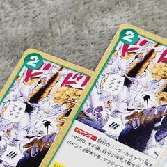 ワンピース カード 舞踏石 ノーマル 4枚セットの画像