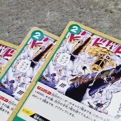 ワンピース カード 舞踏石 ノーマル 4枚セットの画像