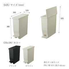 ゴミ箱　13リットルの画像