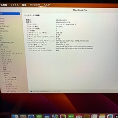 MacBook Pro 2019の画像