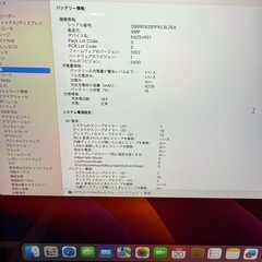 MacBook Pro 2019の画像