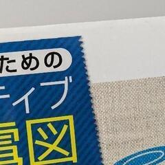 ナースのためのアクティブ心電図の画像