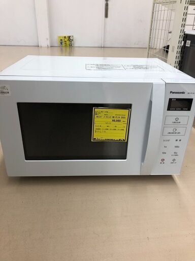 Wa1245 レンジ パナソニック NE-FL1A 2023