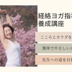 CandleArtYoga@元町中華街シルクロード舞踏館