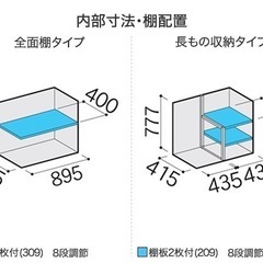ジモティ限定価格！お客様のご自宅に無料配送、組み立て簡単、イナバ物置、シンプリー￥48,600(税込、送料込)格安 の画像