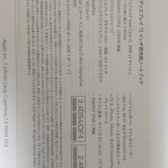 【未使用に近い!!】MacBook pro 13インチの画像