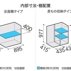 ジモティ限定価格！お客様のご自宅に無料配送、組み立て簡単、イナバ物置、シンプリー￥49,300(税込、送料込)格安 の画像