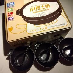 ありがとうございますm(__)m決まりました❗鍋取り器とレンゲセ...