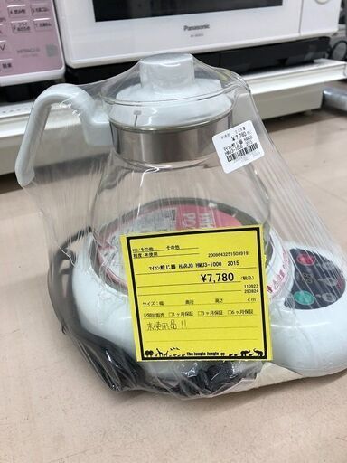 Wa1250 マイコン煎じ器 HARJO HMJ3-1000 2015