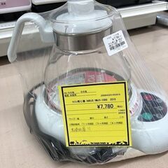Wa1250 マイコン煎じ器 HARJO HMJ3-1000 2015