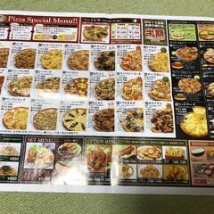 【ピザキャリー呉羽店のみ】ピザ特別割引券　Mサイズ1000円の画像