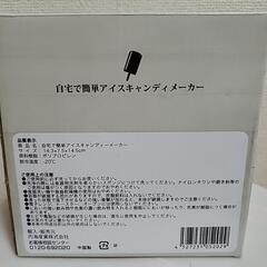 雑貨の画像