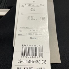 新品　セオリーリュクスワンピースの画像