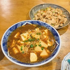 全人類に向けて友達募集かけます - 広島市