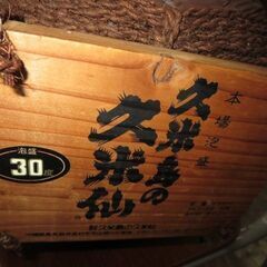 古酒泡盛作り用5升甕　中身なしの画像