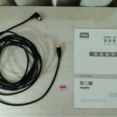 『破格価格🎉美品』TCL 32インチ 液晶テレビ 2018年製 32D300の画像