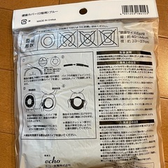 新品 便座カバーの画像