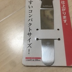 パレットナイフ　　デコレーションケーキ用の画像