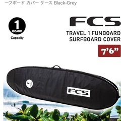 サーフボード ハードケース 7.6ft