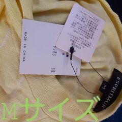 エスプリミュール　黄色　白　ボーダー　ニット　リボン　長袖の画像