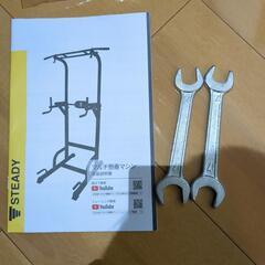 【直接受け取り限定】懸垂器steadyst115の画像