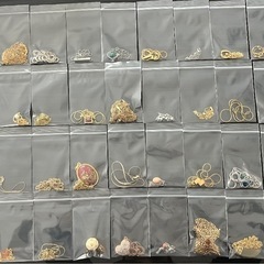 【指輪・ネックレス・ピアス・イヤリング・腕時計・ブローチ等】　アクセサリー　まとめ売り