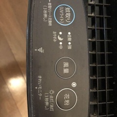 空気清浄機　プラズマクラスター　Mosquito モスキート　ブラック　黒家電の画像