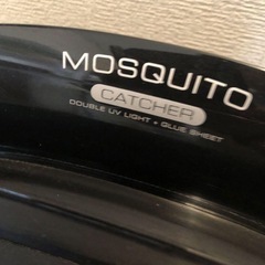 空気清浄機　プラズマクラスター　Mosquito モスキート　ブラック　黒家電の画像