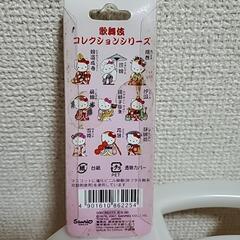 ハローキティ　キーホルダーの画像