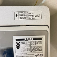 洗濯機の画像