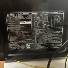 電子レンジ　の画像
