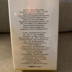 女性用香水 パフューム JEAN MISS 30ml スプレー オーデパルファムの画像